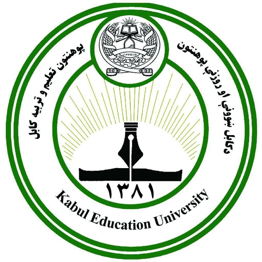 کابل ښوونې او روزنې پوهنتون استادانو او اداري کارمندانو ته د عربې ژبې درې میاشتنی کورس پیل شو!